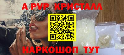 крисы Комсомольск-на-Амуре