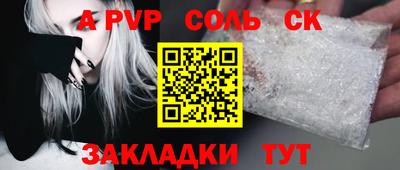 марихуана Конаково