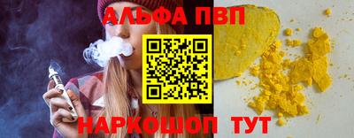 крисы Комсомольск-на-Амуре