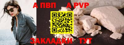 крисы Комсомольск-на-Амуре