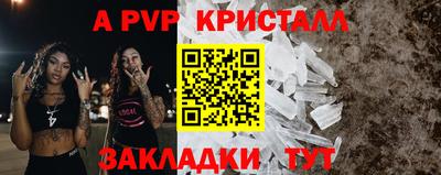 jwh Коммунар