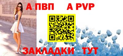 крисы Комсомольск-на-Амуре