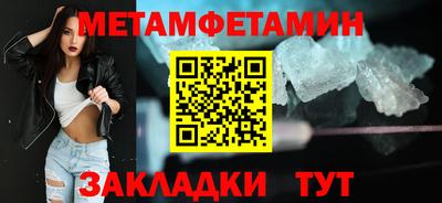 крисы Комсомольск-на-Амуре