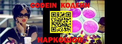 крисы Комсомольск-на-Амуре