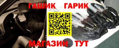 крисы Комсомольск-на-Амуре