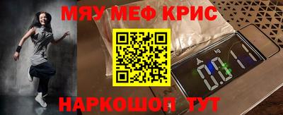 марихуана Конаково