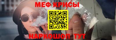 крисы Комсомольск-на-Амуре
