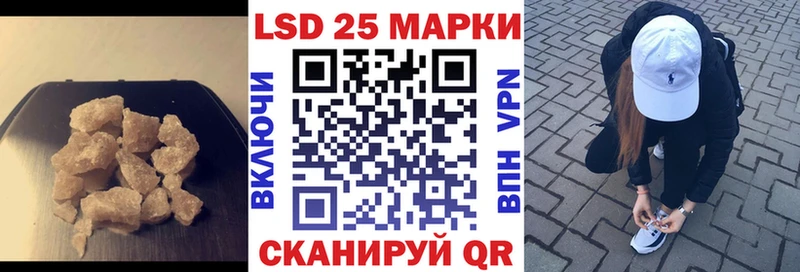 как найти наркотики  Ливны  LSD-25 экстази кислота 