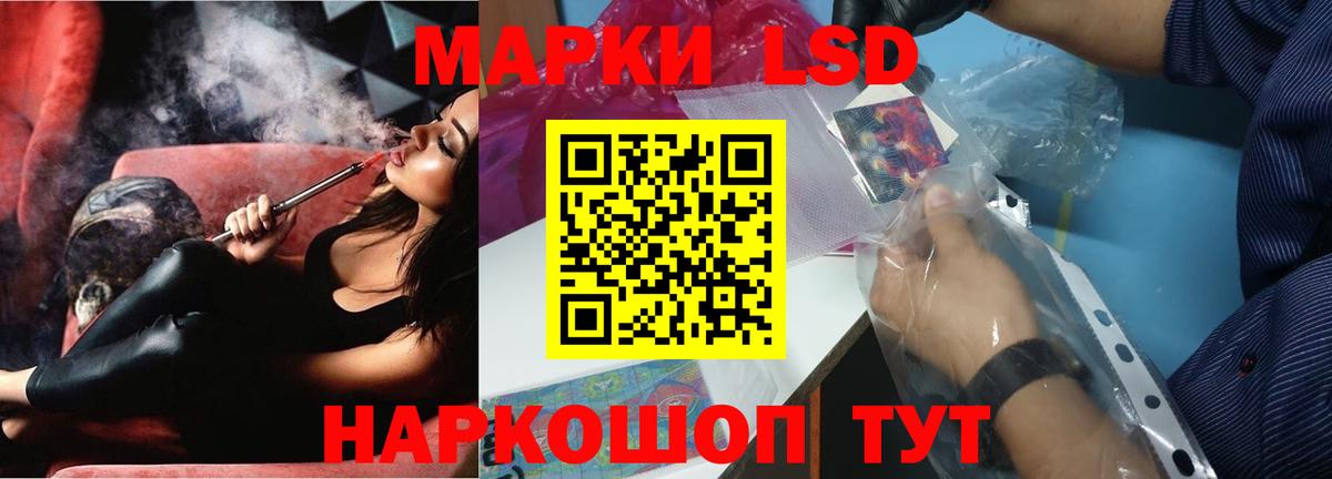 LSD-25 экстази ecstasy Ливны