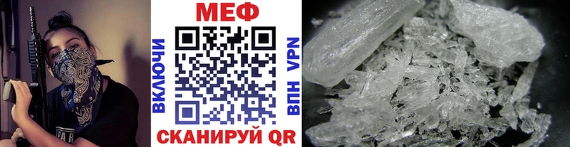 что такое   Ливны  МЕГА как войти  Меф mephedrone 
