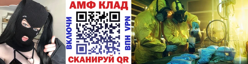 МЕТАМФЕТАМИН кристалл  omg маркетплейс  Ливны  где купить  