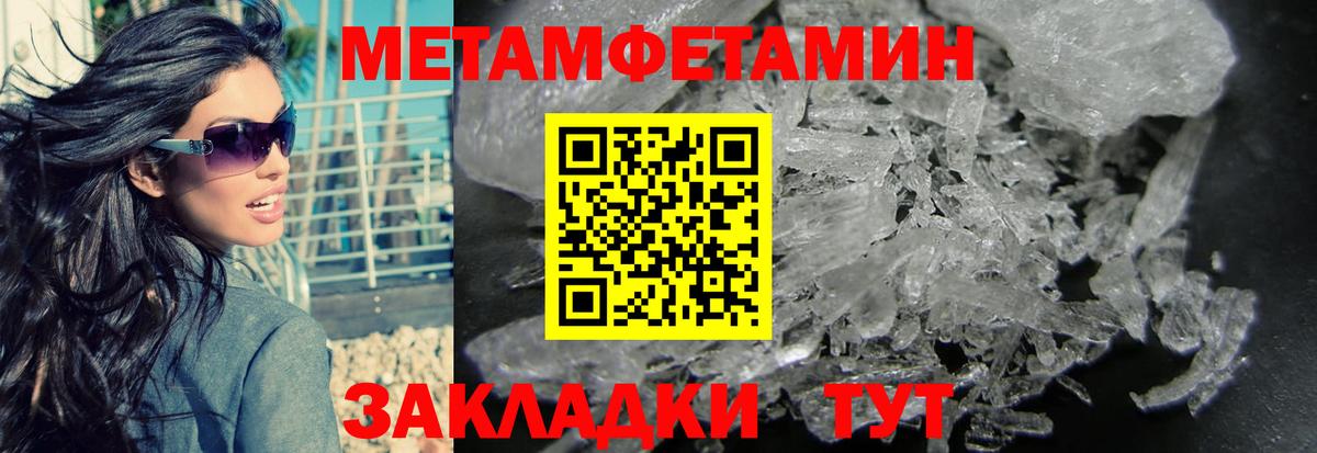 Первитин витя Ливны