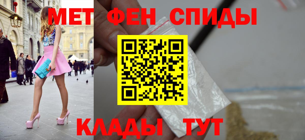 Метамфетамин  Метамфетамин Декстрометамфетамин 99.9%  Вход с VPN  Ливны 
