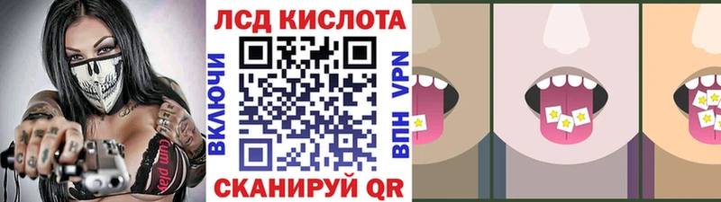 Наркотические марки 1,5мг  МЕГА как войти  Ливны  где найти  