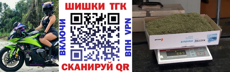 Марихуана планчик  Ливны 