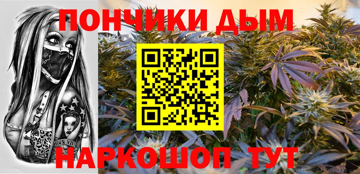 Ливны  МАРИХУАНА гибрид  Вход с VPN  МАРИХУАНА VHQ  Конопля VHQ  Канабис Bruce Banner 